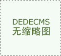 并具备相关系统的运维