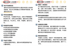 <strong>想晓得这里样的魅力取机缘？快来一探事</strong>